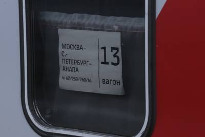 Только 3% россиян готовы привиться от COVID-19 ради отдыха на российских курортах - neva.today - Россия - Санкт-Петербург - Анапа - Сочи - Краснодарский край