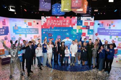 Липецкие школьники едут на финал конкурса «Большая перемена» в «Артек» - lipetskmedia.ru - Россия - Липецкая обл. - Липецк