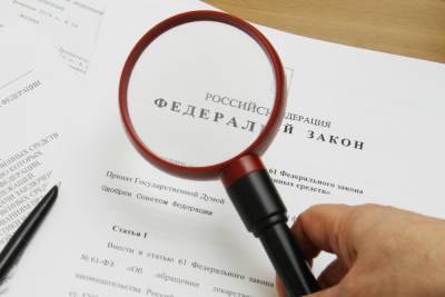 Жителям Тверской области рассказали о новых законах, которые подписал Президент России - tver.mk.ru - Россия - Тверская обл.