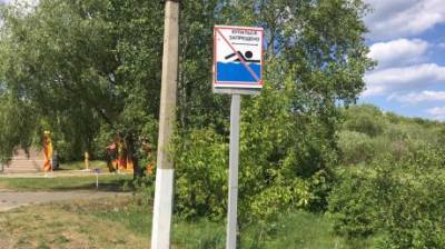 В водоемах Пензенской области продолжают тонуть люди - penzainform.ru - Россия - Пензенская обл.