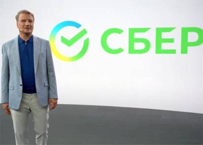 В Сбере назвали цену ограничений, которые ЦБ хочет ввести для экосистем банков - nakanune.ru