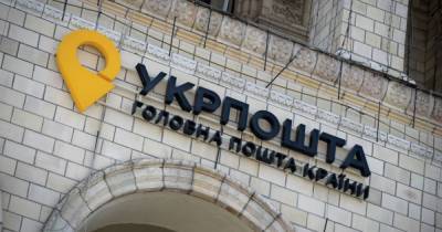 Игорь Смелянский - Сына поклонника сепаратистов оставили управлять "Укрпоштой" еще на два года - dsnews.ua - Украина