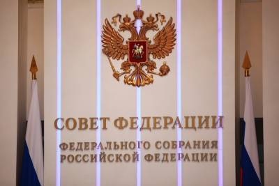 Андрей Клишас - Сенатор назвал сроки тюремного заключения за фальшивый QR-код - mk.ru - Москва