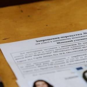 Обнародованы даты дополнительной сессии ВНО-2021 - reporter-ua.com - Украина