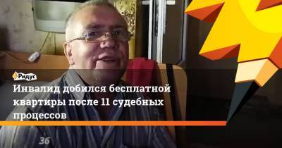 Инвалид добился бесплатной квартиры после 11 судебных процессов - ridus.ru - Ростов-На-Дону