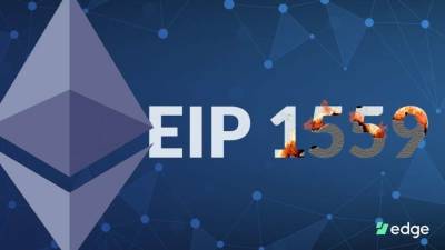 Ethereum растет четвертый день подряд в ожидании обновления EIP-1559 - lenta.ua - Украина
