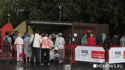 На открытие Венского фестиваля пустят не всех: открывается регистрация зрителей - newdaynews.ru - Вена