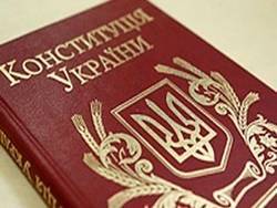 Александр Мороз - В Украине отмечают День Конституции - newsland.com - Украина - Конституция