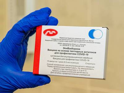 Вакцина "ЭпиВакКорона" будет производиться в виде шприц-доз - nakanune.ru - Новосибирск