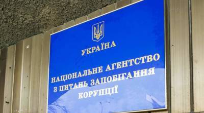 Артем Сытник - Илья Киву - НАПК составило протоколы на четырех нардепов - ru.slovoidilo.ua - Украина