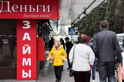 Эльман Мехтиев - Россиянам стали менее охотно давать микрозаймы - lenta.ru - Москва - Россия - Санкт-Петербург - Московская обл.