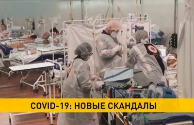 В мире зафиксирован максимальный с января показатель заболеваемости COVID-19: почти 23 000 заболевших за сутки - ont.by - Англия - Белоруссия - Турция - Бразилия - Эмираты
