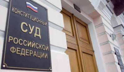 Благодаря отцу из Тверской области создан прецедент в российской юридической практике - afanasy.biz - Россия - Тверская обл. - Того