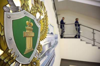 В Астрахани возбудили дело по факту незаконной смены УК - volg.mk.ru - Астрахань - Астраханская обл.