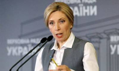 Ирина Верещук - Ярослав Железняк - Законопроект о деолигархизации могут проголосовать в первом чтении уже в четверг - capital.ua - Россия - Украина