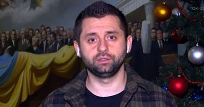 Давид Арахамия - Тарас Березовец - “Что это за два деда?”: Арахамия попал в очередной скандал на День Конституции - prm.ua - Украина