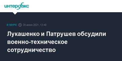 Александр Лукашенко - Николай Патрушев - Лукашенко и Патрушев обсудили военно-техническое сотрудничество - interfax.ru - Москва - Россия - Белоруссия - Минск