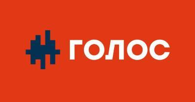 Сергей Притула - Ярослав Железняк - "Голос" соберется на съезд - dsnews.ua - Украина