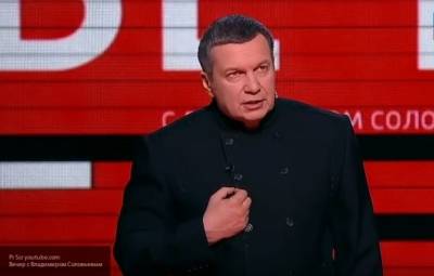 Владимир Соловьев - Юрий Лоза - Соловьев рассказал, зачем Лоза опубликовал скандальное видео о «плоской Земле» - newinform.com
