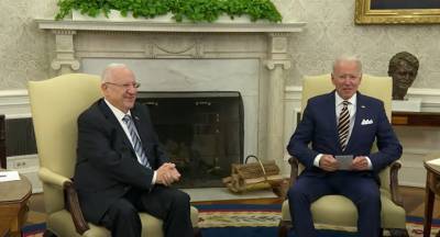 Реувен Ривлин - Джо Байден - Байден поклялся Ривлину - isroe.co.il - США - Израиль - Ирак - Иран