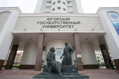 Студентов Югры проверили на ожирение и излишний вес - znak.com - Ханты-Мансийск - Югра