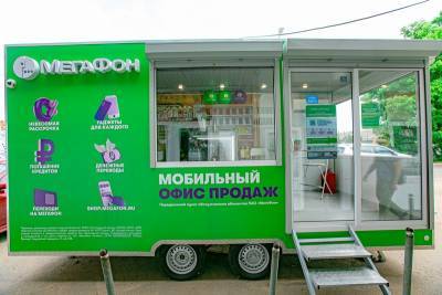 МегаФон с помощью мобильных магазинов обслужит отдалённые населённые пункты - 7info.ru - Россия