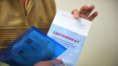 Андрей Иконников - В Белгородской области не выявили случаев фальсификации сертификатов о вакцинации - runews24.ru - Белгородская обл.