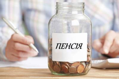 Марина Лазебная - Повышение переносится: Кто не получит надбавку к пенсии с 1 июля - vchaspik.ua - Украина