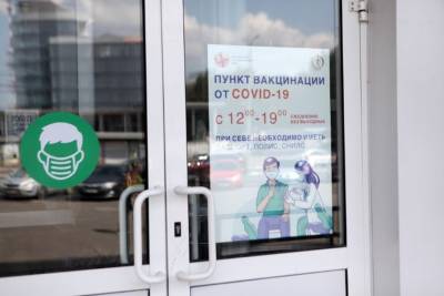 В здании ярославского цирка появился пункт вакцинации от COVID-19 - runews24.ru - Ярославская обл. - Ярославль