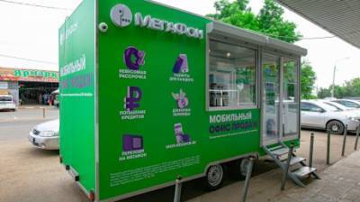 Эксперимент «МегаФона»: в регионах появятся передвижные магазины - penzainform.ru - Россия - Оператор