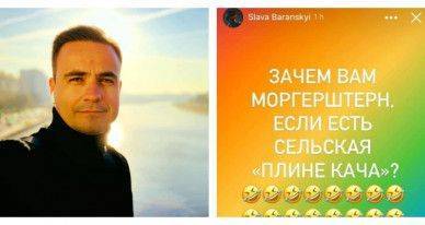 Сергей Стерненко - Fozzy Group оказались в центре скандала из-за маркенг-директора, презиравшего «сельскую тупость» и вышиванки. Все подробности - enovosty.com - Украина