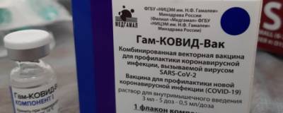 В Кировскую область пришла очередная партия «Спутника V» - runews24.ru - Кировская обл.