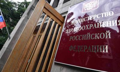 Россиян обяжут предоставлять сертификаты о вакцинации при плановой госпитализации - og.ru - Москва - Россия