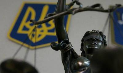 Украинская судебная система может перейти под контроль Запада, - СМИ - capital.ua - Украина