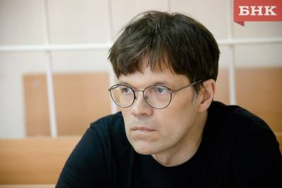 Эрнест Мезак подозревается в оскорблении судьи - bnkomi.ru - Россия - респ. Коми - Сыктывкар