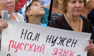 Почти 60% граждан Украины считают русский язык иностранным - capital.ua - Украина