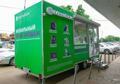 МегаФон запустил формат мобильных магазинов - ya62.ru - Россия
