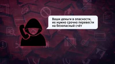 Станислав Кузнецов - "Вам звонят из банка": есть ли защита от телефонных аферистов - vesti.ru - Россия