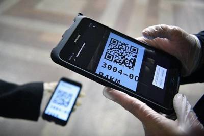 Роскачество вычислило новую схему обмана с QR-кодами для похода в кафе - smartmoney.one - Москва