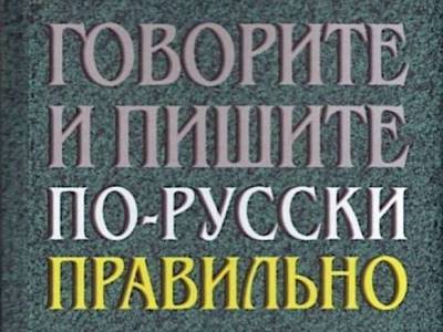 Большинство украинцев считают русский язык иностранным - rosbalt.ru - Украина