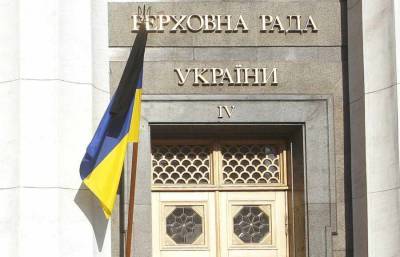 Рада приняла скандальную правку к законопроекту о судоустройстве на Украине - news-front.info - Украина