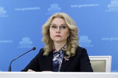Татьяна Голикова - Голикова заявила, что вакцинацию от COVID-19 надо проводить через полгода после болезни - vm.ru - Россия