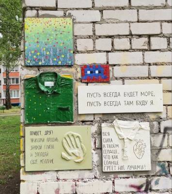 Трансформаторную будку в Конаково Тверской области превратили в арт-объект - afanasy.biz - Тверская обл.