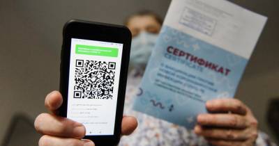 Андрей Воробьев - В Подмосковье прояснили применение QR-кодов в пандемию - moslenta.ru - Московская обл.