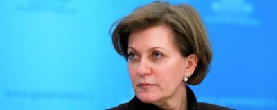 Анна Попова - В Роспотребнадзоре подтвердили проникновение в Россию штамма ковида «дельта плюс» - runews24.ru - Россия