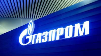 Итоги бронирования транзита "Газпромом" подогрели ценник на топливо в Европе - inforeactor.ru - Украина