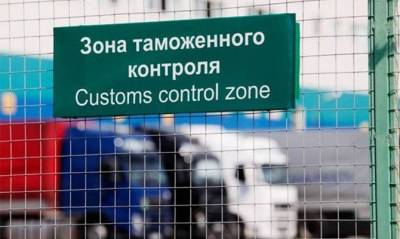 Торговля Украины с Россией за 5 месяцев выросла почти на 8% - capital.ua - Россия - Китай - Украина - Германия - Торговля