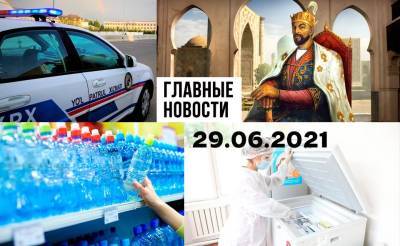 Зачем нам деньги, уберите маркировку и наш пострел везде поспел. Новости Узбекистана: главное на 29 июня - podrobno.uz - Узбекистан - Ташкент