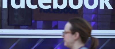 Капитализация Facebook впервые достигла более $1 трлн - w-n.com.ua - США - Reuters