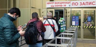 Центр вакцинации от COVID-19 в Киеве будет работать пять дней подряд - w-n.com.ua - Киев